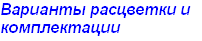 Здесь описание картинки 